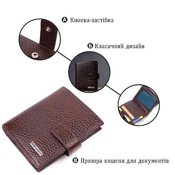 Мужской небольшой кожаный кошелек KARYA 21389 Коричневый Киев