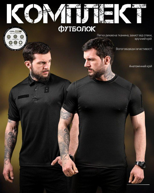 Комплект змінних футболок чорних ДЛ7040 Одеса - фото 2