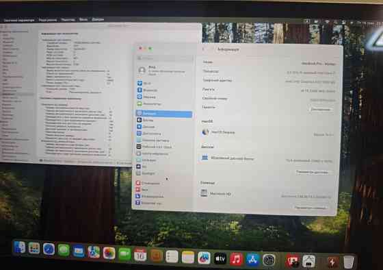 Ноутбук MacBook Pro 15 2018 16/256Gb. Core i7 Киев