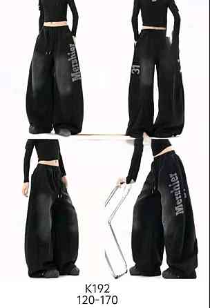 Теплые широкие спортивные штаны  для девочки подростка на 8,9,10,11,12 лет Николаев