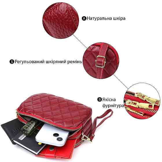 Сумка на три відділення для жінок з натуральної шкіри Vintage 22889 Київ