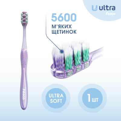 Зубна щітка Fesco Ultra Multi Brush Soft Фіолетова (4820204702106) Вінниця