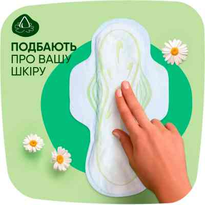 Гигиенические прокладки Naturella Classic Normal (Размер 2) 40 шт. (8006540970102) Винница