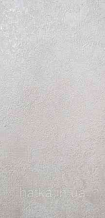 Шпалери вінілові на флізеліні A.S.Creation UNITA 1.06x10 під венеціансуу штукатурку бежеві перламутрові Київ