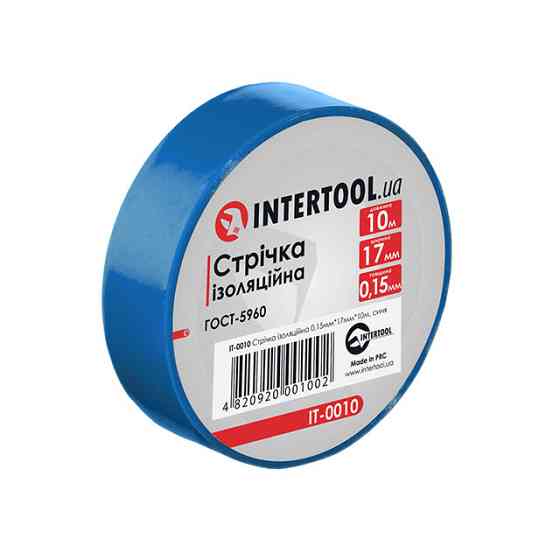 Стрічка ізоляційна 0.15мм*17мм*10м, синя INTERTOOL IT-0010 Киев