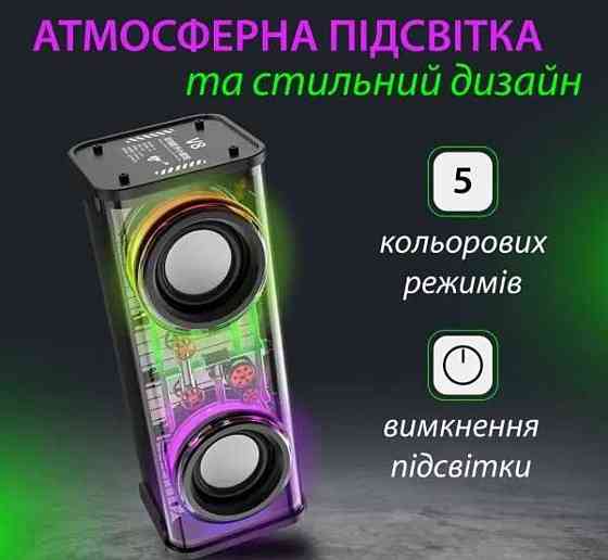 Портативна Bluetooth колонка V8 BT/TF/USB/TWS 10 Вт, чорний. Харків