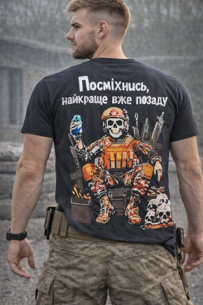 Футболка Посміхнися, найкраще вже позаду XXL Київ