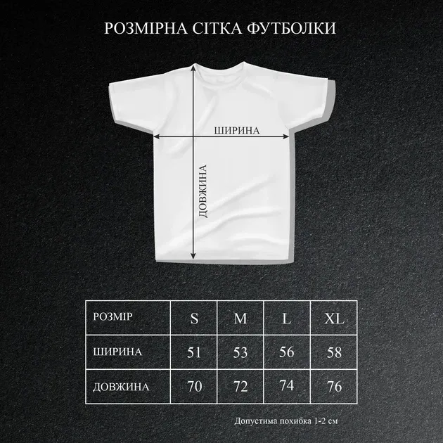 Футболка чоловіча з  принтом Ван Пис Niko Gear 5 Розмір 48 Anime0187 Дніпро - фото 2