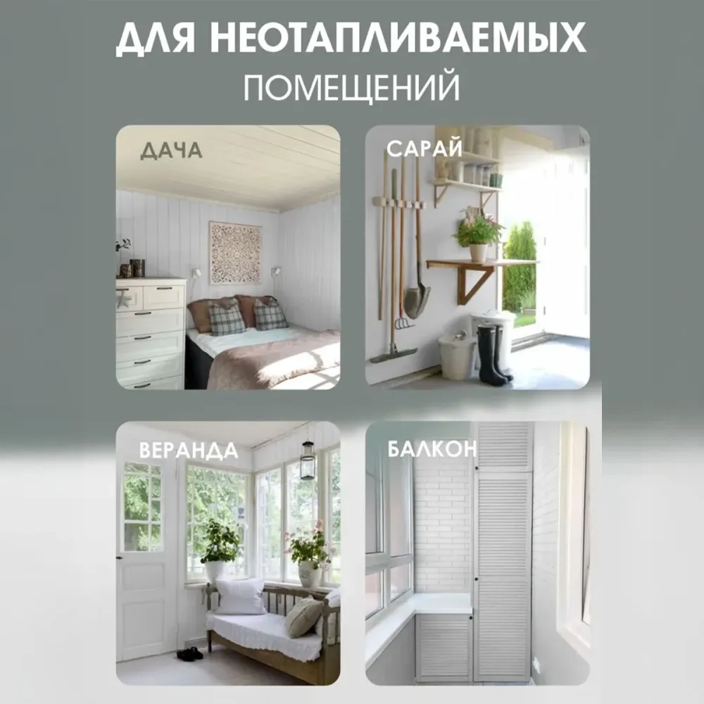Краска Интерьерная Латексная матовая моющаяся износостойкая эмаль без запаха для стен и потолков Skyline Газон 1 л Харьков - изображение 7