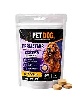 Кормовая добавка для собак PET DOG DERMATABS COMPLEX для кожи и шерсти, 200 таблеток Винница