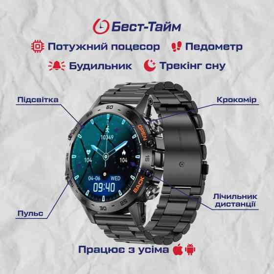 Умные научные часы Smart Delta K52 Orange Black (3 ремешка) Киев