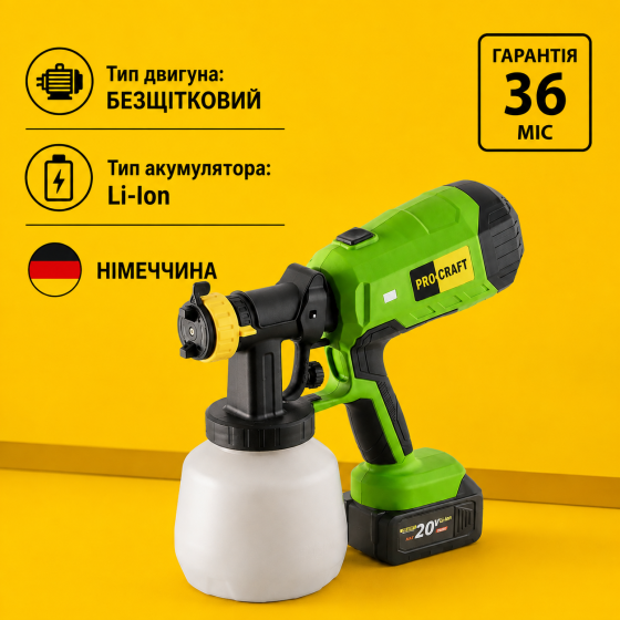 Фарбопульт акумуляторний безщітковий Procraft без АКБ та ЗП 4 сопла, Фарбопульт акумуляторний пульверизатор, Пульверизатор Львів