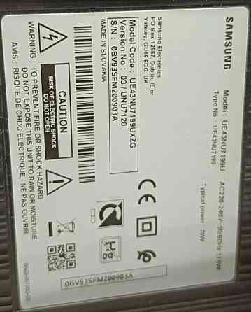 Телевізор Samsung 43" 4K UHD, HDR, Smart TV Wi-Fi T2, Tizen, 7 serie. Харків