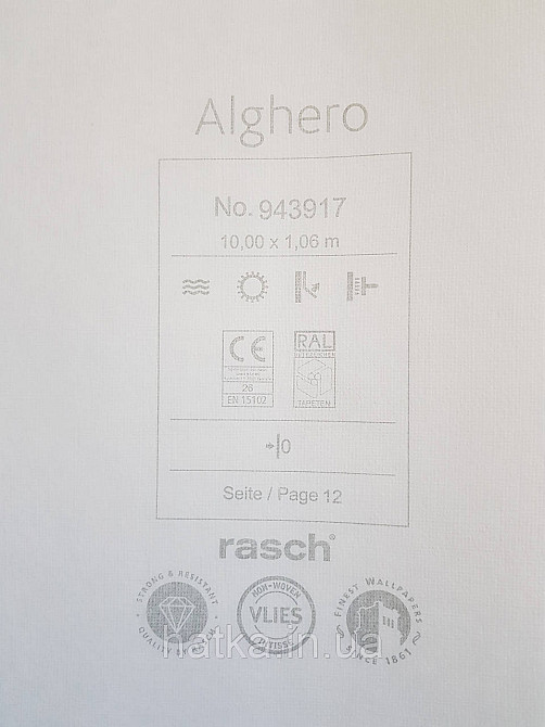 Обои виниловые на флизелине Rasch Alghero метровые однотонные под ткань лен эффект размытости песочные 943917 Киев - изображение 4