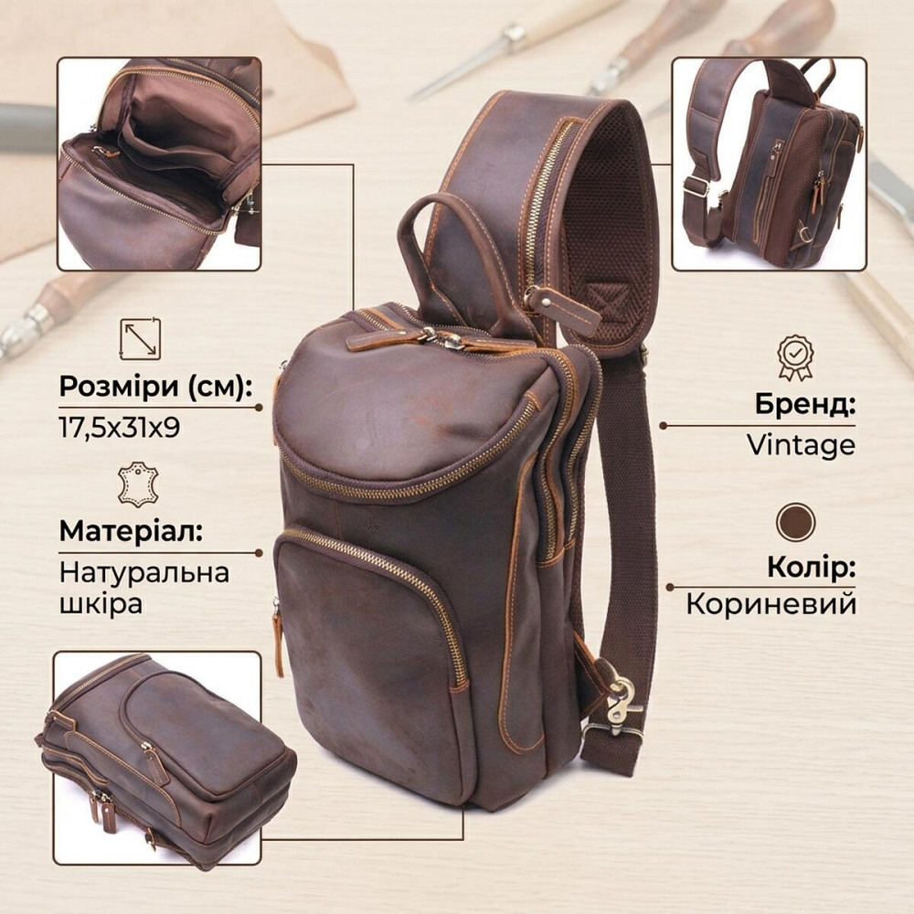 Винтажная мужская сумка через плечо из натуральной кожи 21303 Vintage Коричневая Киев - изображение 13