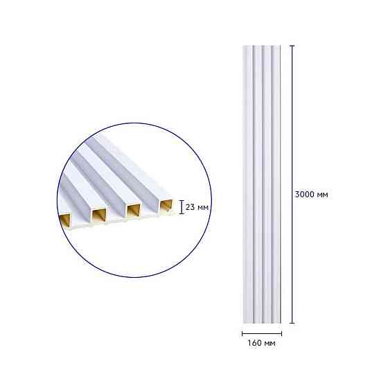 Рейка декоративная WPC стеновая 3000х160х23мм Перламутр SW-00001533 Днепр