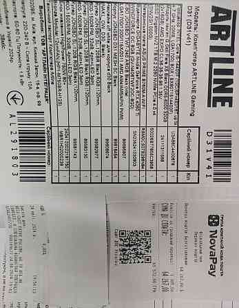 Игровой ПК Киев