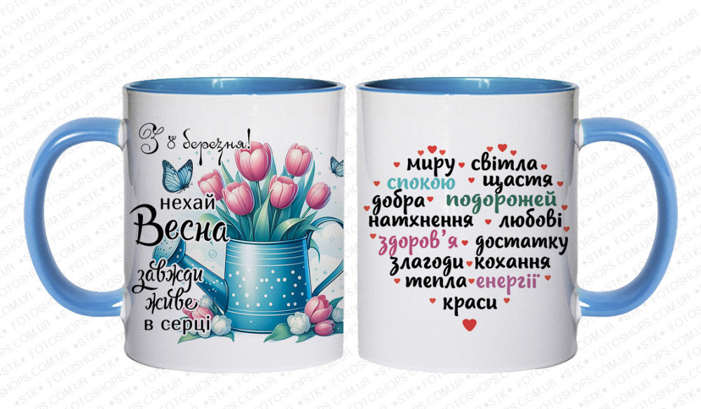 Оригінальний подарунок дівчині/жінкою, чашка з принтом "З 8 березня" Блакітна Одеса - фото 1