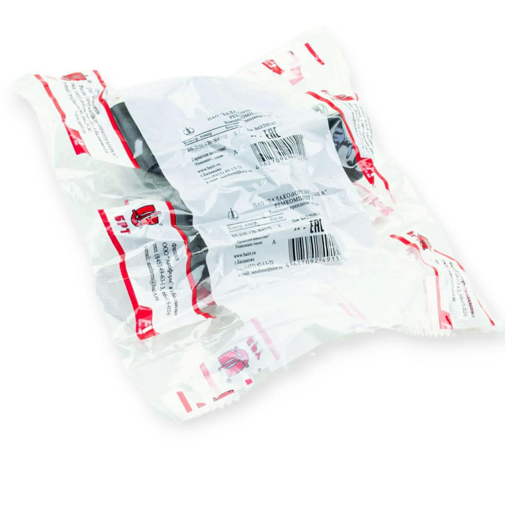 Гумки глушника 2101 к-т БРТ №20Р* кріплення Мукачево - фото 1