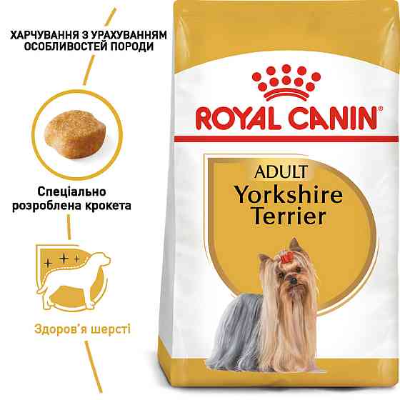 Корм для дорослих собак Йоркшир-тер'єр ROYAL CANIN YORKSHIRE ADULT 1.5 кг Київ