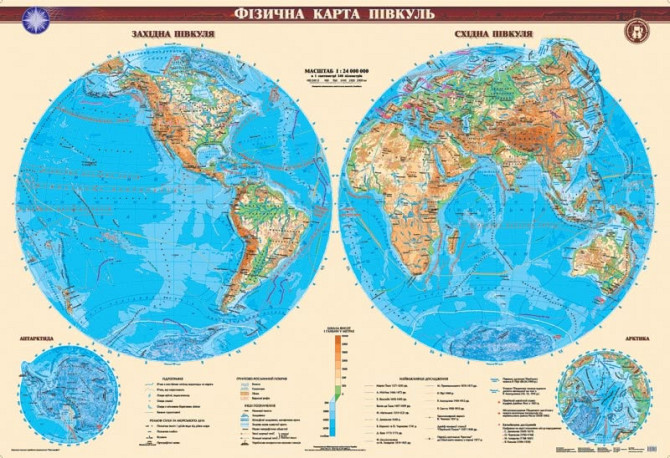 Карта.Фізична карта півкуль М 1:26 000 000 (ламінація/планки) Киев - изображение 1