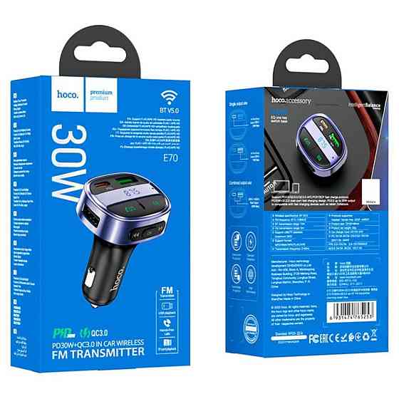 Автомобільний зарядний пристрій з FM-модулятором HOCO E70 PD30W+QC3.0 car bluetooth,FM transmitter Magic Night 6931474765253 Одеса