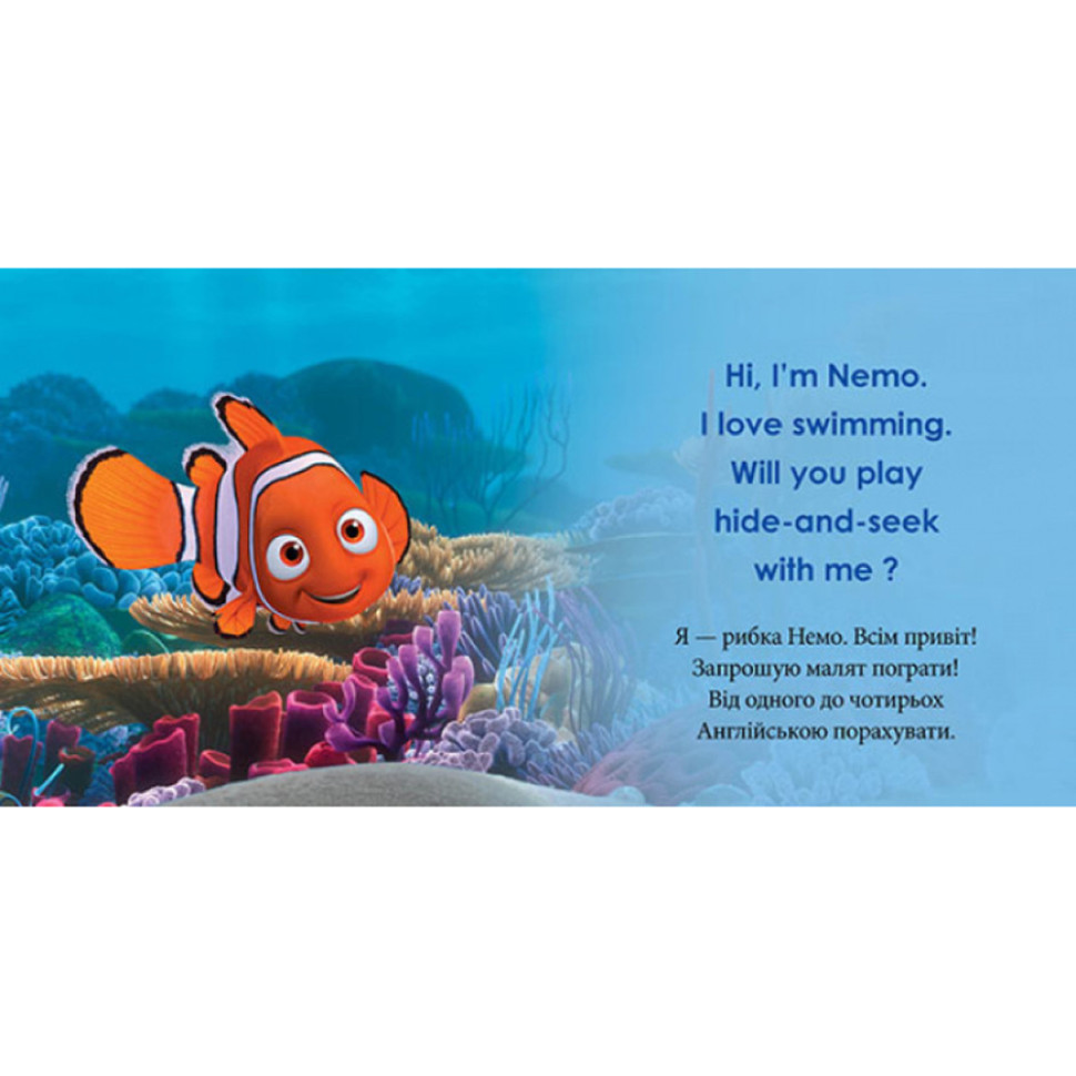 Первые слова на английском 