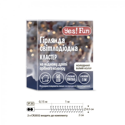 Гірлянда YES! Fun Кластер на мідному дроті 50 LED Холодно-біла 1 м Статична Батарейки (975018) Вінниця - фото 4