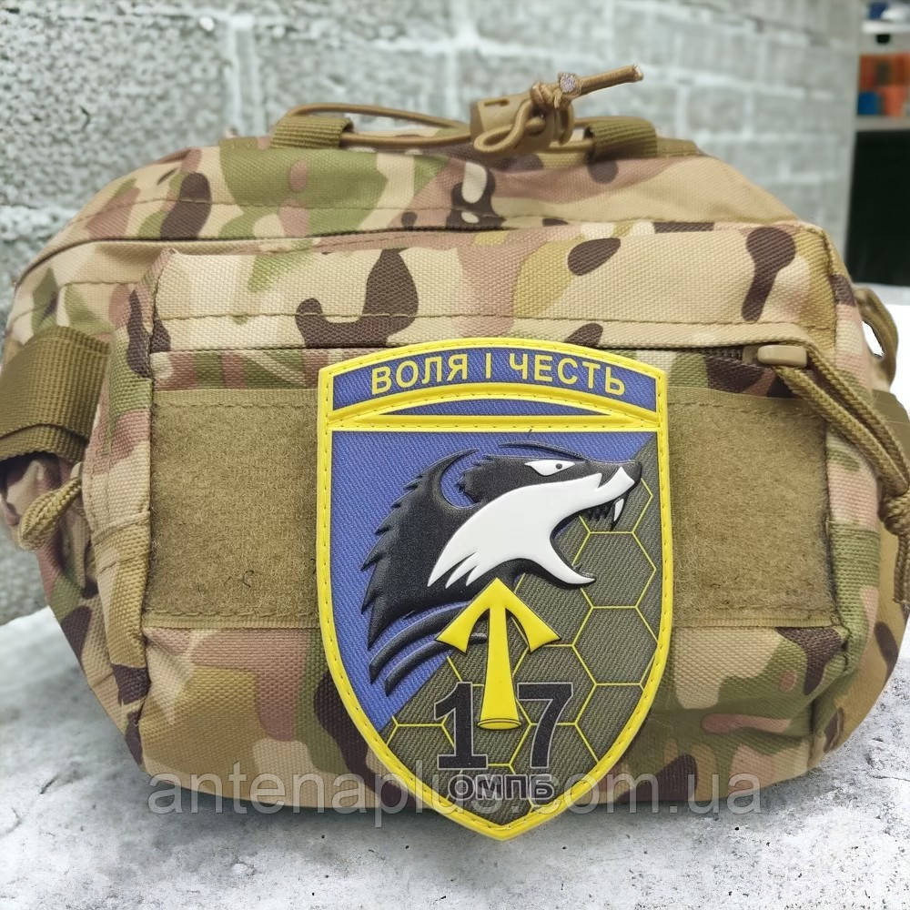 17 омпб Воля і честь шеврон / патч Київ - фото 3