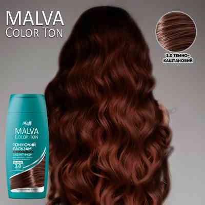 Відтінковий бальзам Acme Color Malva Color Ton 3.0 - Темно-каштановий 180 мл (4823115503398) Вінниця