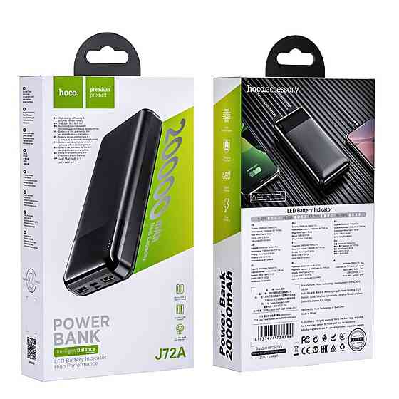 Павербанк 20000 mAh HOCO J72A Easy travel чорний power bank повербанк Одеса