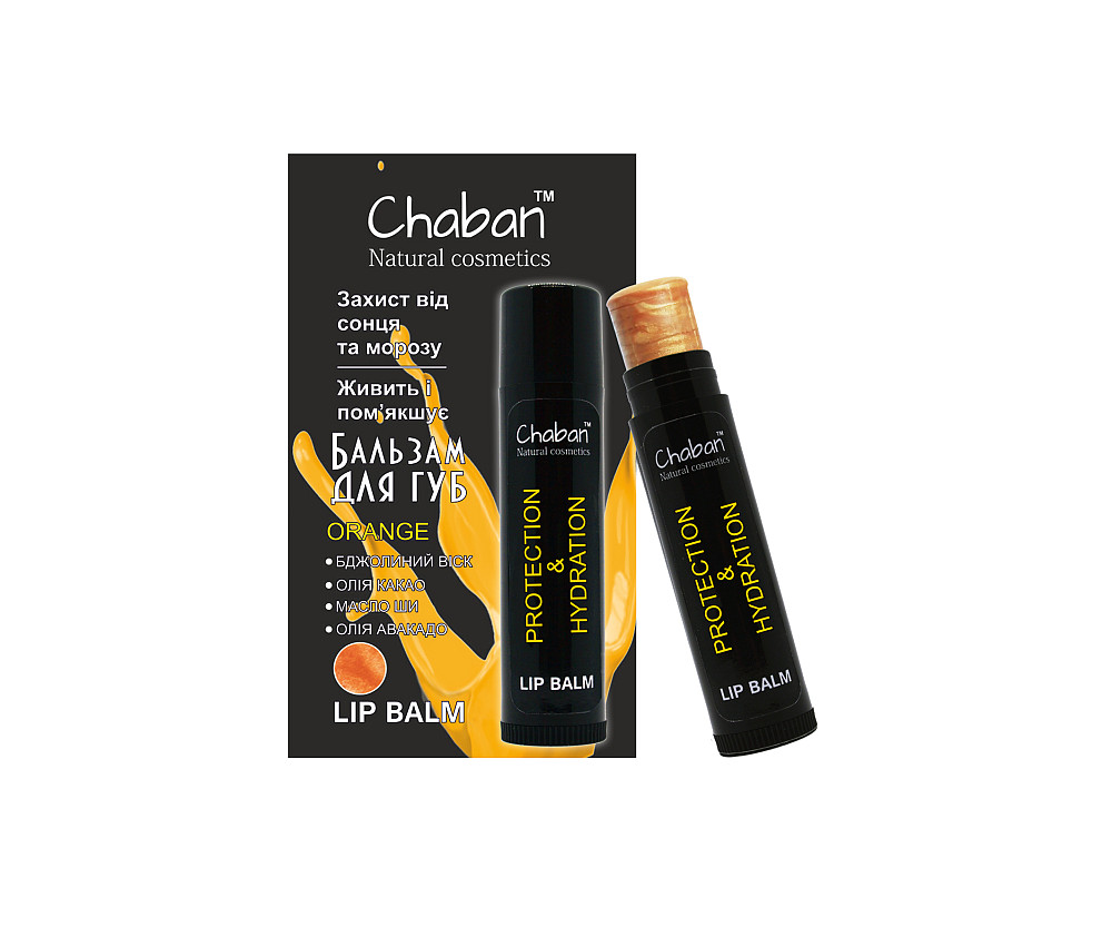 Бальзам для губ Апельсин Chaban 5 мл Київ - фото 1