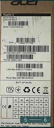 Ноутбук: ASER Aspire 5 Киев
