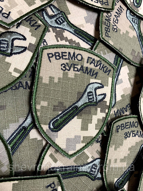 Шеврон Механік (Форма щит. На липучці) Розмір 9x7см Київ - фото 3