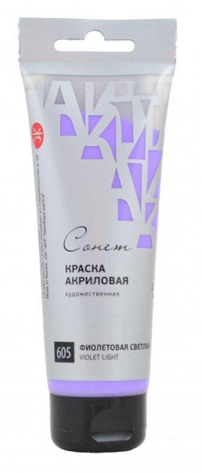 Фарба акрилова 