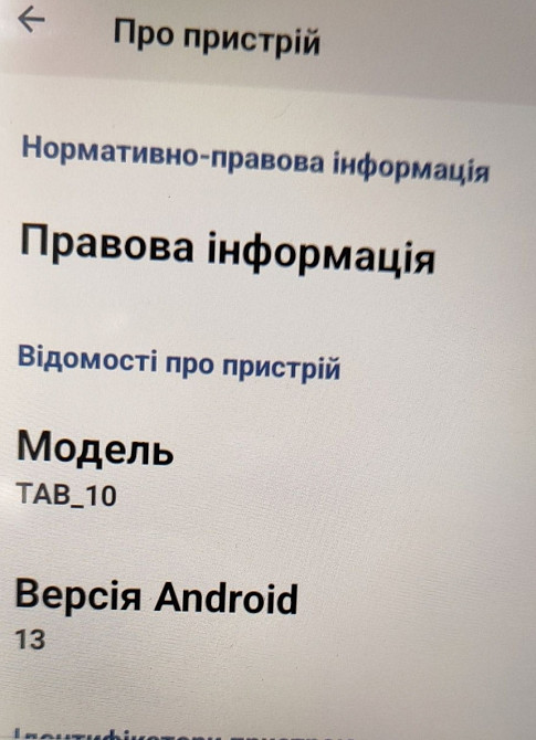 Планшет 10.1" дюйма, Rockchip, HOSORL TAB 10 Android 13 Київ - фото 6