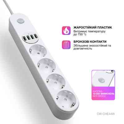 Сетевой фильтр питания ColorWay CW-CHE44W, 4 розетки/4USB White 2M (CW-CHE44W) Винница