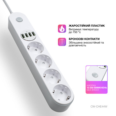 Сетевой фильтр питания ColorWay CW-CHE44W, 4 розетки/4USB White 2M (CW-CHE44W) Винница - изображение 2