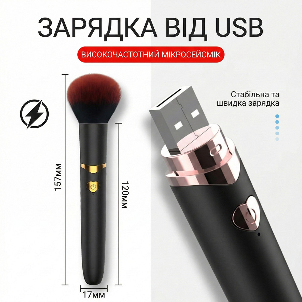 Вібратор пензлик 2-в-1 комбінований 8 режимів стимуляції акумуляторний 15.7 см Чорний Вінниця - фото 6