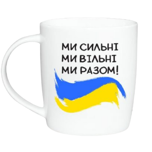 Чашка Ми сильні 360мл бочка (подарункова уп) 1981 Кварта Житомир