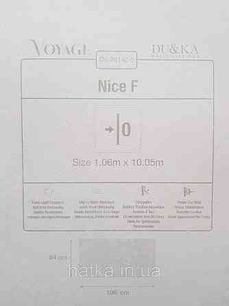 Шпалери вінілові на флізеліні гарячого тиснення DU&KA 1.06х10 вензель основа під штукатурку сірі коричневі Київ