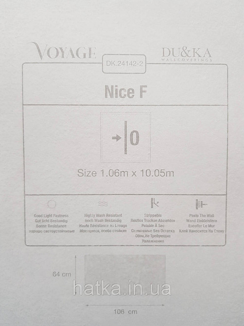Шпалери вінілові на флізеліні гарячого тиснення DU&KA 1.06х10 вензель основа під штукатурку сірі коричневі Київ - фото 3