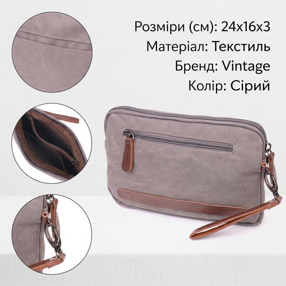 Мужская вместительная барсека из текстиля 21259 Vintage Серая Киев - изображение 13