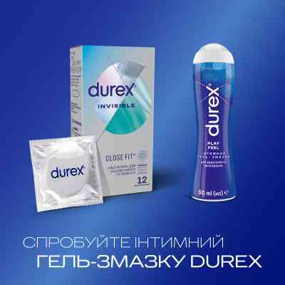 Презервативи Durex Іnvisible латексні з силіконовою змазкою ультратонкі 12 шт. (5052197049619) Вінниця