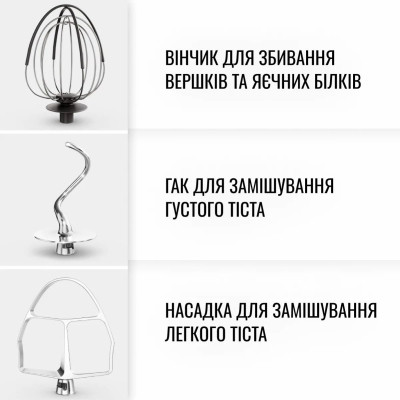 Кухонный комбайн Tefal QB525838 Винница - изображение 11