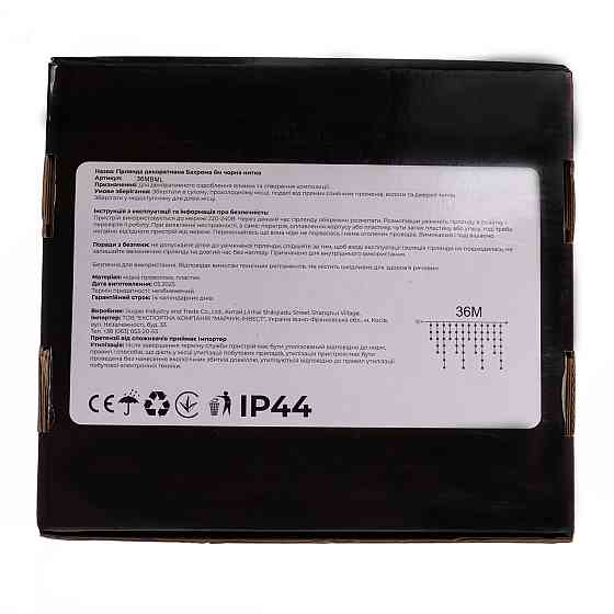 Garlando Новорічна гірлянда вулична Бахрома 36 м 600 LED чорний провід Мультиколор 36МBML Коломыя