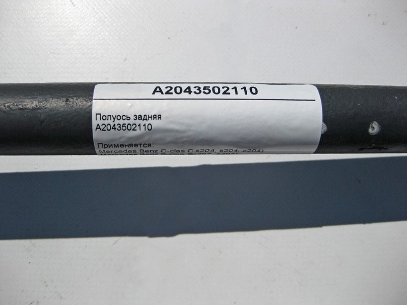 Mercedes-Benz  A2043502110 Напіввісь задня C-Class W204 E-Class A207 C207 Одесса - изображение 4
