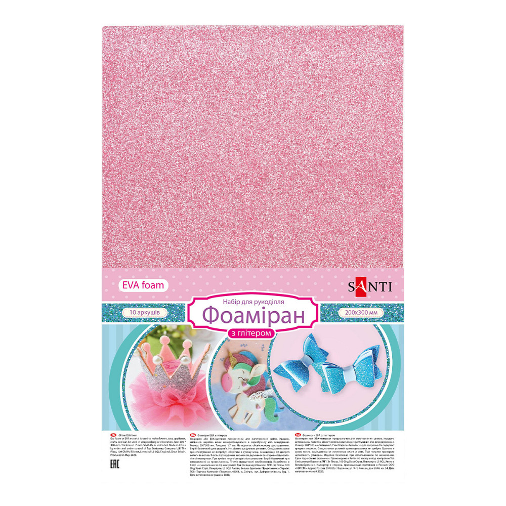 Набір фоамірана "Santi" 742678 ЕВА рожевий з глітером, 200*300 мм, товщина 1,7 мм  (за 10арк), шт Київ - фото 1