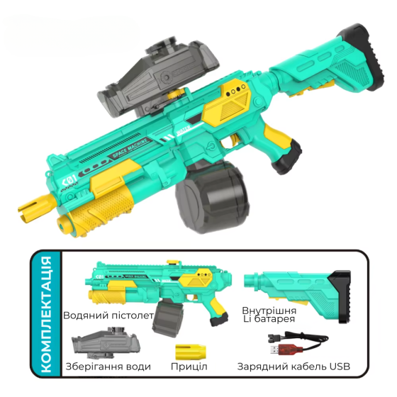 Водный пистолет, аккумуляторный водный автомат с автоматической закачкой воды, электрический бластер, зеленый Каменец-Подольский