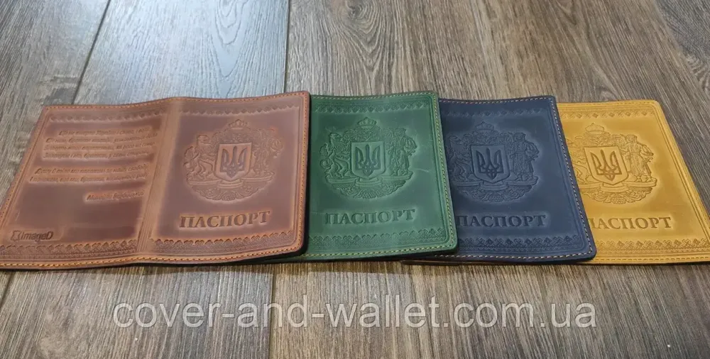 Шкіряна обкладинка для паспорта з українським гербом (коричнева) ST Київ - фото 9